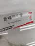 白云山曲咪新乳膏10g 湿疹  接触性皮炎 脂溢性皮炎 神经性皮炎 体癣 股癣 手足癣 实拍图