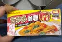 好侍（HOUSE）百梦多咖喱块 原味 100g*2盒 日式块状咖喱调味料 4-8人份 实拍图