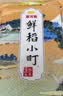 金龙鱼 东北大米 鲜稻小町 寿司香米 10斤 实拍图