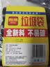 利得抽绳垃圾袋黑色45*50cm100只双面2.1丝手提抽绳袋厨房客厅 实拍图