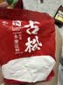 古松木薯淀粉500g【烘焙】甜品珍珠奶茶芋圆糍粑清补凉 品牌始于1998 实拍图