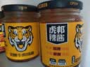 虎邦辣椒酱 招牌牛肉酱210g15%肉含量下饭菜拌饭拌面酱厨房早餐 实拍图