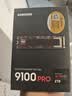 三星（SAMSUNG）2TB SSD固态硬盘 M.2接口(NVMe协议PCIe5.0*4)AI电脑配件 读速14700MB/S 9100 PRO 实拍图