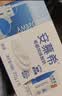 伊利安慕希0蔗糖/0乳糖混发常温酸奶200g*12盒  礼盒装 实拍图