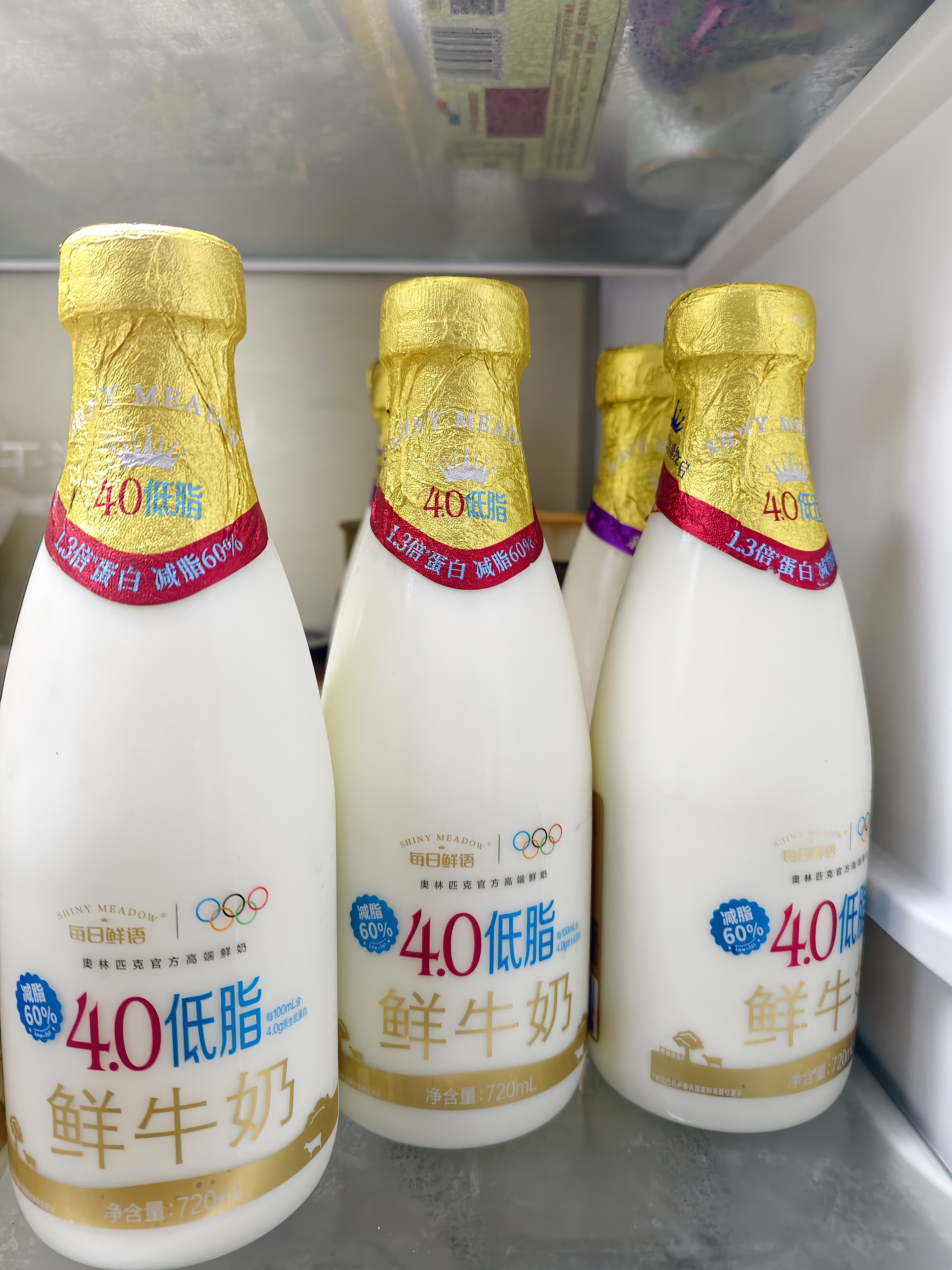 每日鲜语4.0低脂鲜牛奶720ml定期购定期配送到家 实拍图