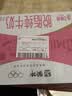 蒙牛脱脂纯牛奶200ml*24盒 零脂肪早餐健身减脂送礼礼盒 实拍图