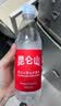 昆仑山中网冠军同款饮用天然雪山矿泉水 含锶弱碱性 500ml*20瓶 整箱装 实拍图