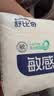 舒比奇（Suitsky）【薄·吸王者】英氏透气薄纸尿裤M码76片婴儿尿不湿夏季超薄 实拍图