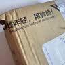 帅楠官方正品 眼膜眼袋贴提拉紧致抗皱吕良伟同款补水眼贴男女士 四盒 实拍图