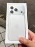 Apple/苹果【需签收激活】iPhone 17 Pro 256GB 银色 支持移动联通电信 双卡双待手机 实拍图