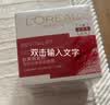 欧莱雅复颜晚霜50ml抗皱保湿面霜护肤品化妆品生日礼物 实拍图