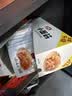 卫龙辣条小面筋 香辣味 休闲解馋 办公室小零食便携装 480g（约20包） 实拍图