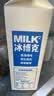必如冰博克牛奶提纯乳低温牛奶1kg*1 芝士口感鲜奶6.2g优质蛋白鲜牛奶 实拍图