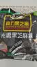 南方黑芝麻无糖黑芝麻糊1000g/袋 家庭早餐必备 【新老包装随机发货】 实拍图