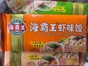 海霸王蟹味棒 500g/包 蟹味蟹柳 减脂 寿司 火锅烧烤食材 实拍图
