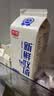 光明 新鲜牧场高品质牛乳950ml早餐 营养 实拍图
