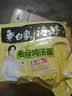 白象 方便面 汤好喝老母鸡汤面110g*5包 泡面 五连包 方便夜宵速食 实拍图