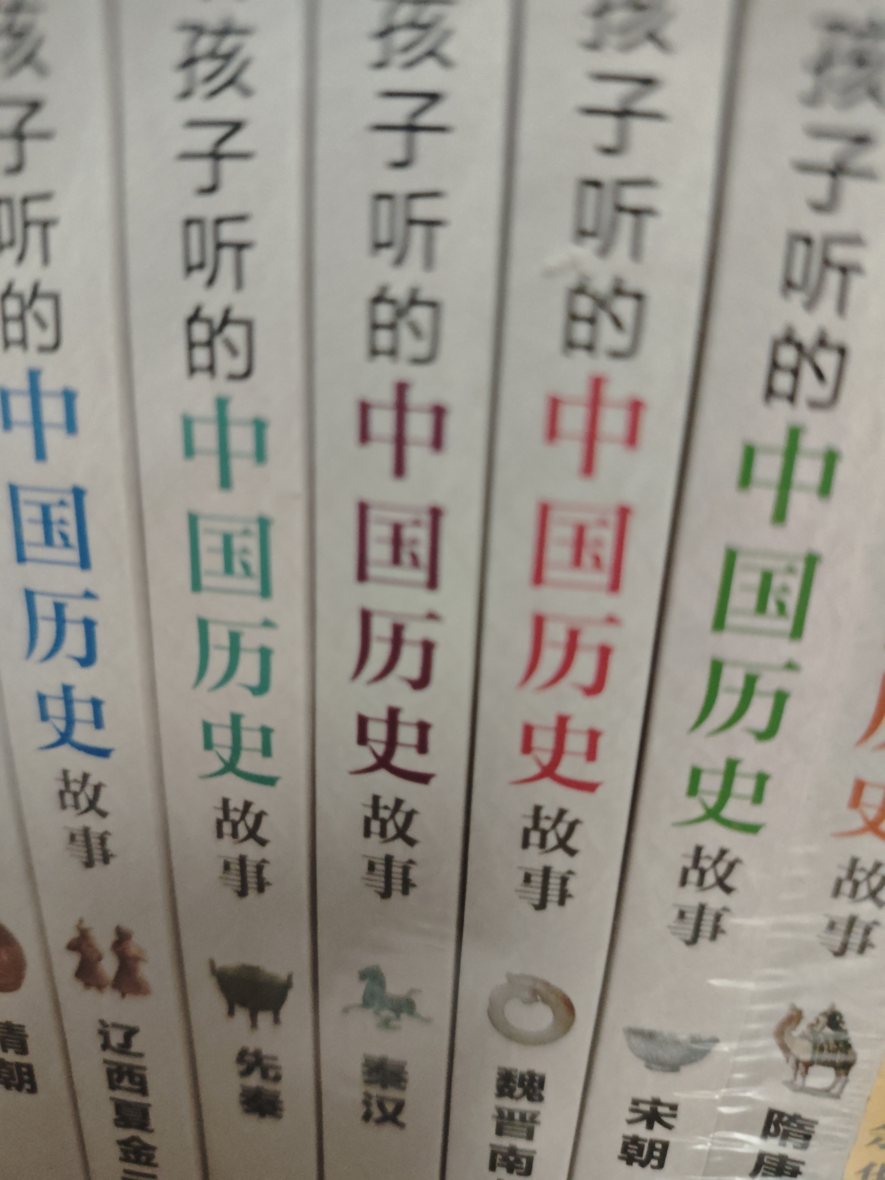 讲给孩子听的中国历史故事全套共8册 漫画中国史儿童版半小时漫画版历史小学生一二三四五六年级必读课外阅读书籍 讲给孩子听的中国历史故事中华上下五千年中国古代史通史青少版历史书籍官方正版 实拍图