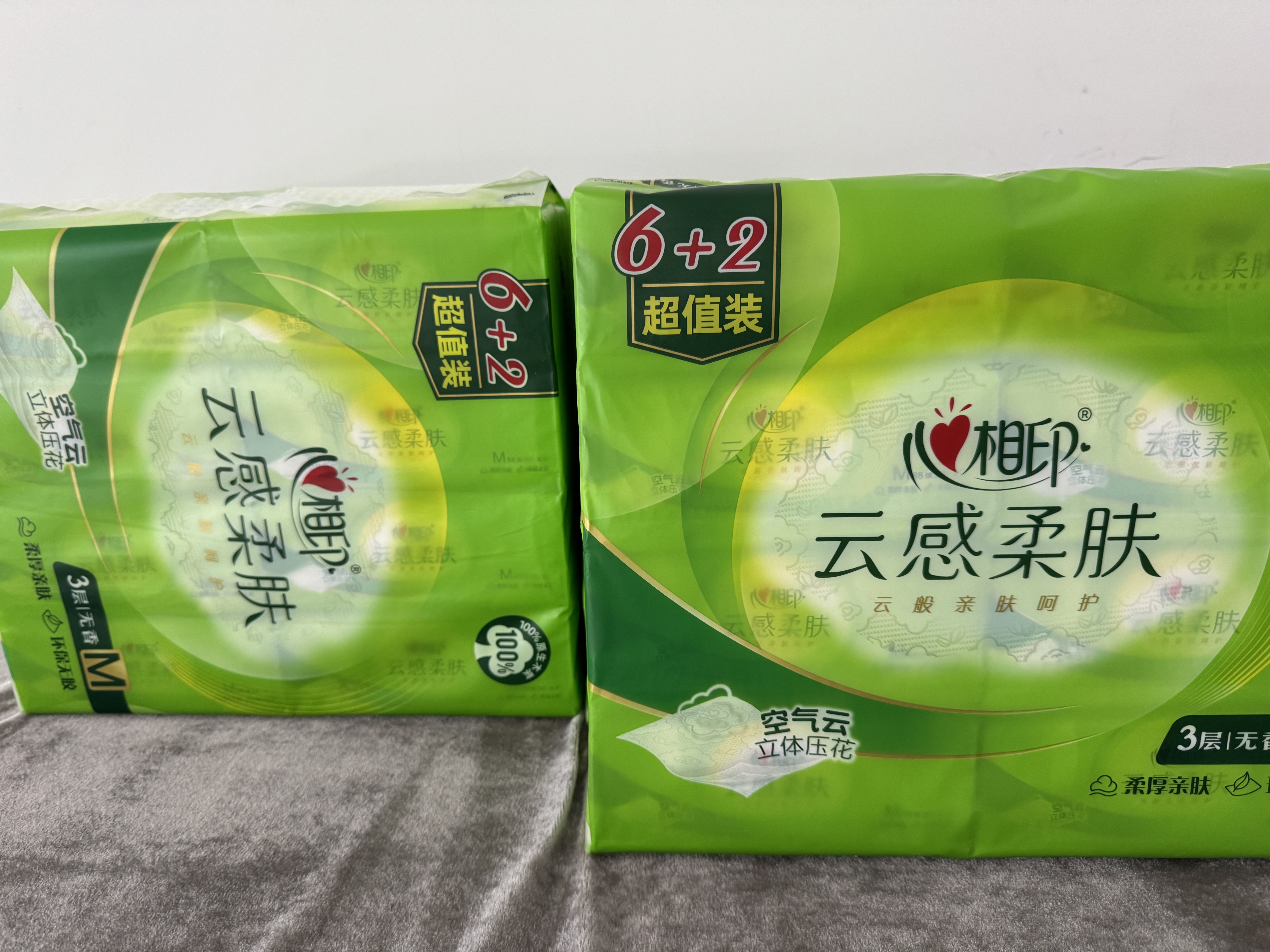 心相印【樊振东推荐】抽纸 云感柔肤3层88抽*8包M码 卫生纸 纸巾纸抽 实拍图