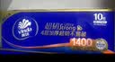 维达（Vinda）无芯卷纸 超韧4层140克*12卷 加厚升级 卫生纸卷筒纸 纸巾厕纸 实拍图