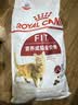 皇家猫粮 成猫猫粮 F32 通用粮 1-7岁 400g 实拍图