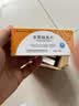 [SHYNDEC]非那雄胺片 1mg*30片 3盒装 27年3月过期 实拍图