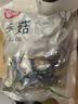 富昌大香菇干500g 蘑菇菌菇山珍干货古田特产 火锅煲汤材料炒菜食材 实拍图