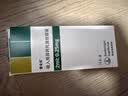 【原研进口】爱全乐 吸入用异丙托溴铵溶液 2ml:0.25mg*10支/盒 6盒装 实拍图
