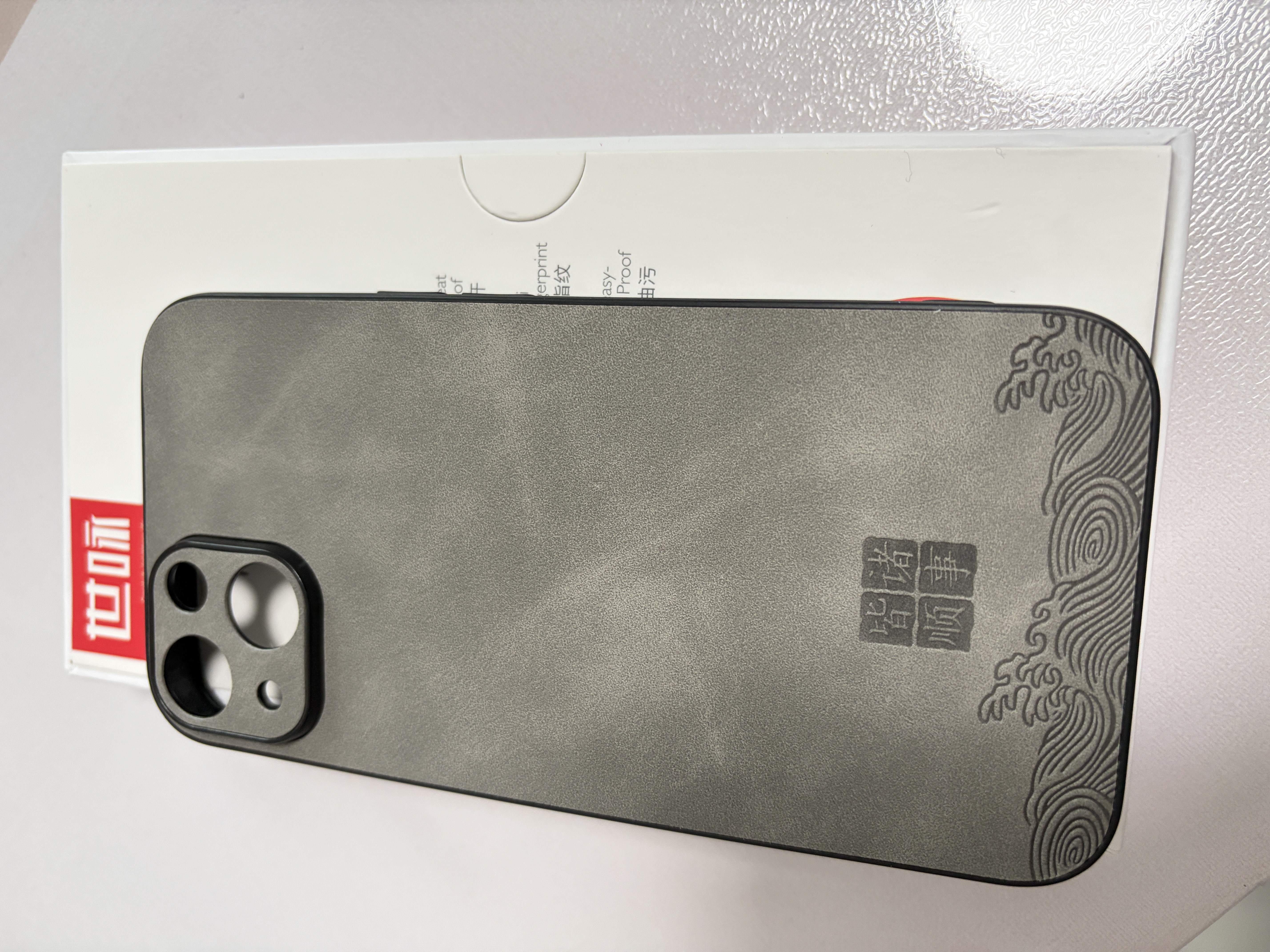 世咏（SHIYONG）适用苹果14手机壳 iphone14保护套镜头全包超薄防摔轻奢羊巴皮简约创意国风小羊皮男女款 灰色 实拍图