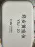 亿杉医疗京7仓24小时达信用免押金租用黄疸检测仪器蓝光灯新生儿婴儿家用 检测仪5天套餐 实拍图