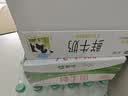 君乐宝鲜牛奶哞小鲜180ml*12袋 生牛乳 低温牛奶整箱京东自营 礼盒 实拍图