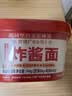 方砖厂69号老北京炸酱面方便面干拌面免煮泡面桶装健康非油炸149g/1盒升级款 实拍图