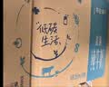 蒙牛特仑苏低脂纯牛奶250ml×16盒 3.6g蛋白 健身减脂 送礼礼盒 实拍图