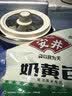 安井奶黄包 1kg 2斤约33个 奶香 馒头包子早饭速冻速食早餐半成品 实拍图