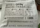 only tree纯杏仁粉即食冲泡谷物高蛋白早餐代餐粉马卡龙曲奇烘焙原料200g 实拍图