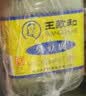 王致和臭豆腐 330g 拌面拌饭酱 下饭菜火锅蘸料 中华老字号 实拍图