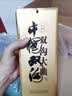 双沟大曲青瓷 浓香型白酒 53度480ml *1瓶 单瓶装 口粮酒 实拍图