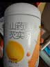 五谷磨房低GI黑芝麻糊山药薏米粉五黑粉送长辈礼盒1092g 实拍图