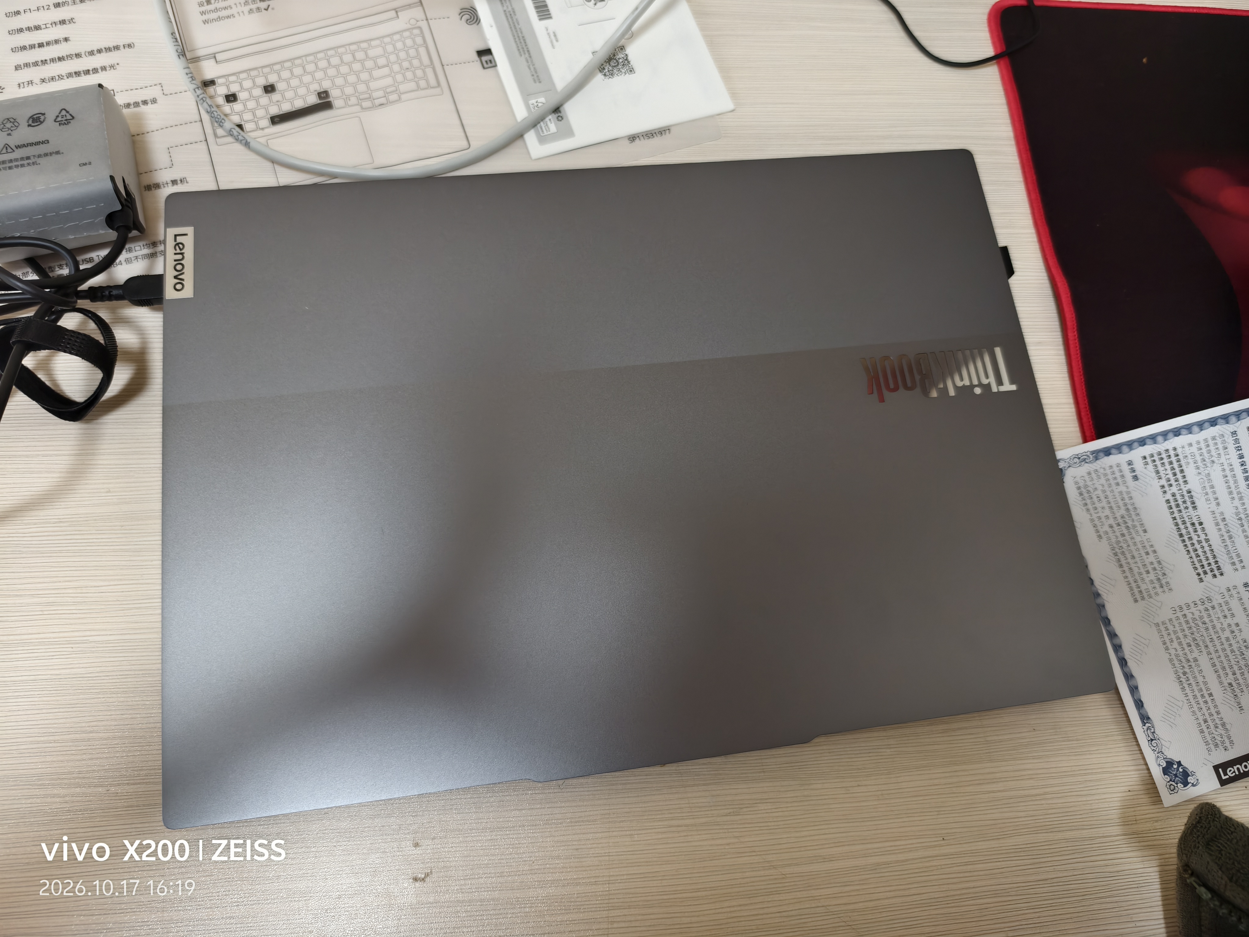 ThinkPad联想ThinkBook16+ AI轻薄笔记本电脑 英特尔酷睿Ultra5 16英寸 32G 1T 3.2K 165Hz办公本 国家补贴 实拍图