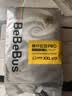 bebebus金标超薄拉拉学步裤2XL4片(≥15kg)【新客专享】 实拍图