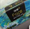 洁柔抽纸 艺术油画Face4层80抽*10包 加厚面巾纸 柔软亲肤卫生纸 实拍图