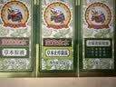 宝宝金水防蚊止痒三件套75ml+75ml+65g 花露水防蚊液驱蚊喷雾 实拍图