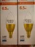 FSL佛山照明 LED节能灯泡尖泡E14小螺口超亮日光家用照明灯 5.5w 白光 5只装 实拍图