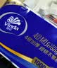 维达（Vinda）无芯卷纸 超韧4层100克*10卷 加厚不易破 卫生纸厕纸 新旧交替 实拍图