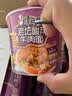 康师傅 方便面 经典老坛酸菜牛肉桶面122g*12 泡面整箱速食 方便食品 实拍图