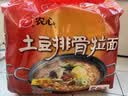 农心 土豆排骨拉面 方便面 袋面 速食零食品 五连包 120g*5包 实拍图