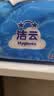 洁云卫生纸加韧方包纸400张*12包平板纸厕纸 加厚抽纸巾 全家用整箱 实拍图