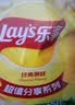 乐事（Lay's）薯片 经典原味 135克*7包 休闲零食 膨化零食 实拍图
