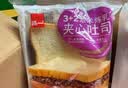 泓一 乳酪肉松面包2斤 吐司早餐代餐手撕面包休闲零食品小吃点心1000g 实拍图