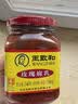 王致和中华老字号  玫瑰腐乳340g 拌面下饭 夹馒头 家常必备 酱豆腐 实拍图